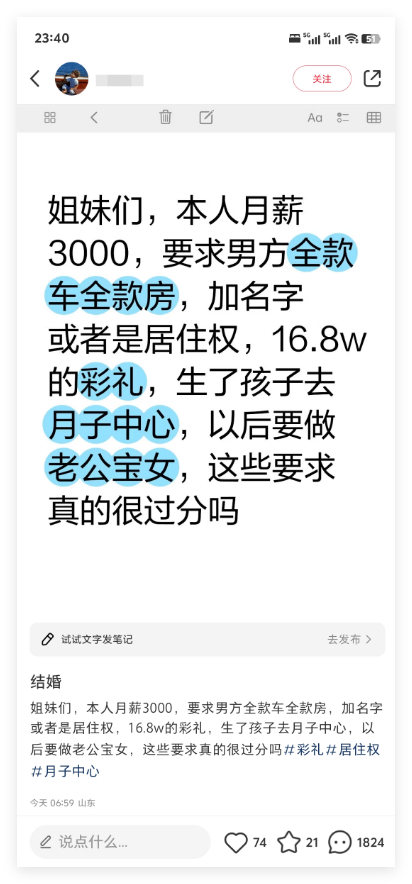 不过分 一点都不过分，哪怕是乔碧萝殿下也不过分 