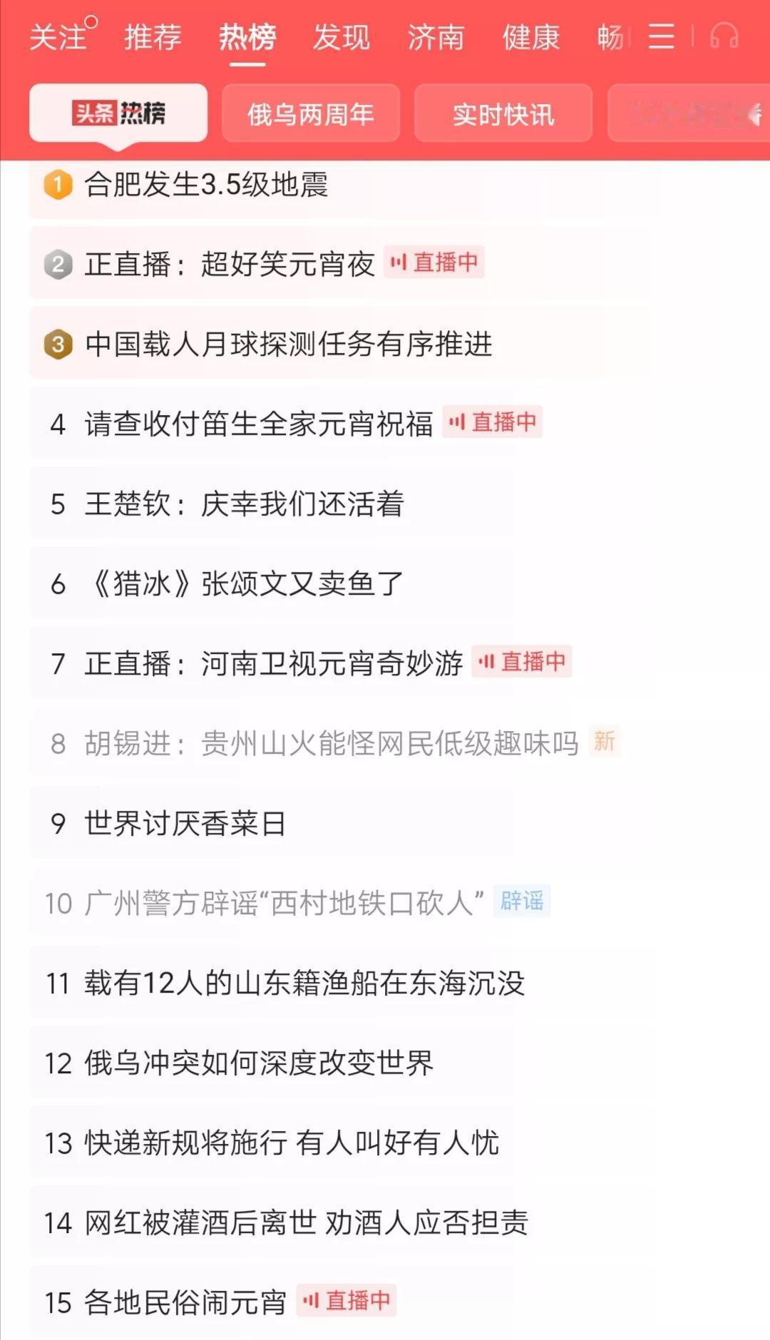 “不想把火灾新闻搞成全国大新闻，打扰过节气氛”，这不应该成为不报道火灾的理由，不