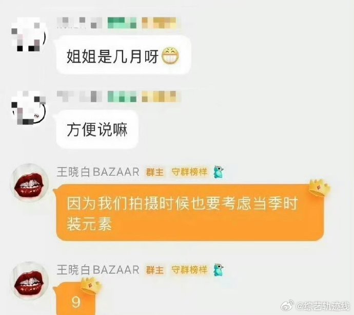 迪丽热巴的美，连金牛都为之倾倒，杂志争相邀请。 ​​​