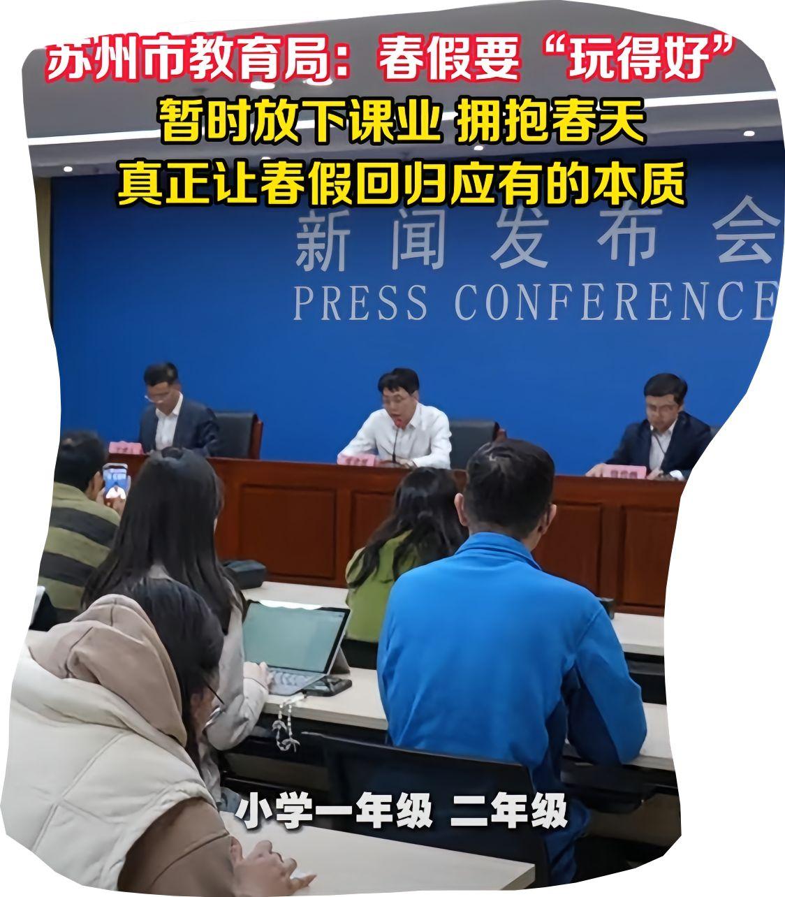 全国多地推行春假，我实在不觉得这是单纯为学生减负，反而戳中了普通家庭的现实痛点。