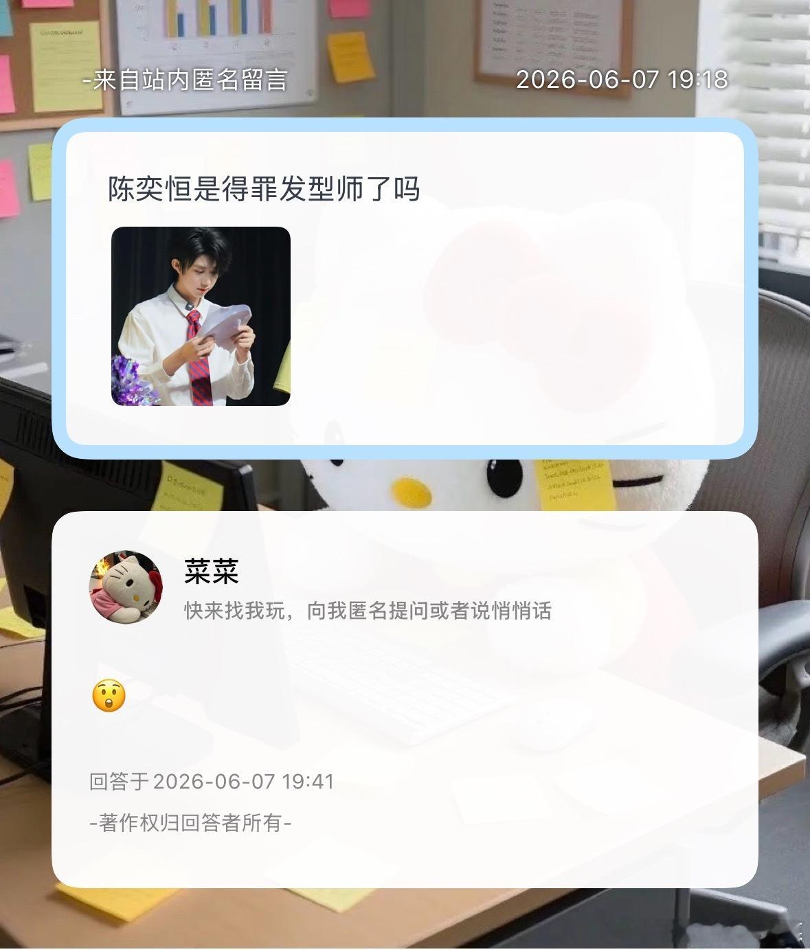 是这样吗？ 