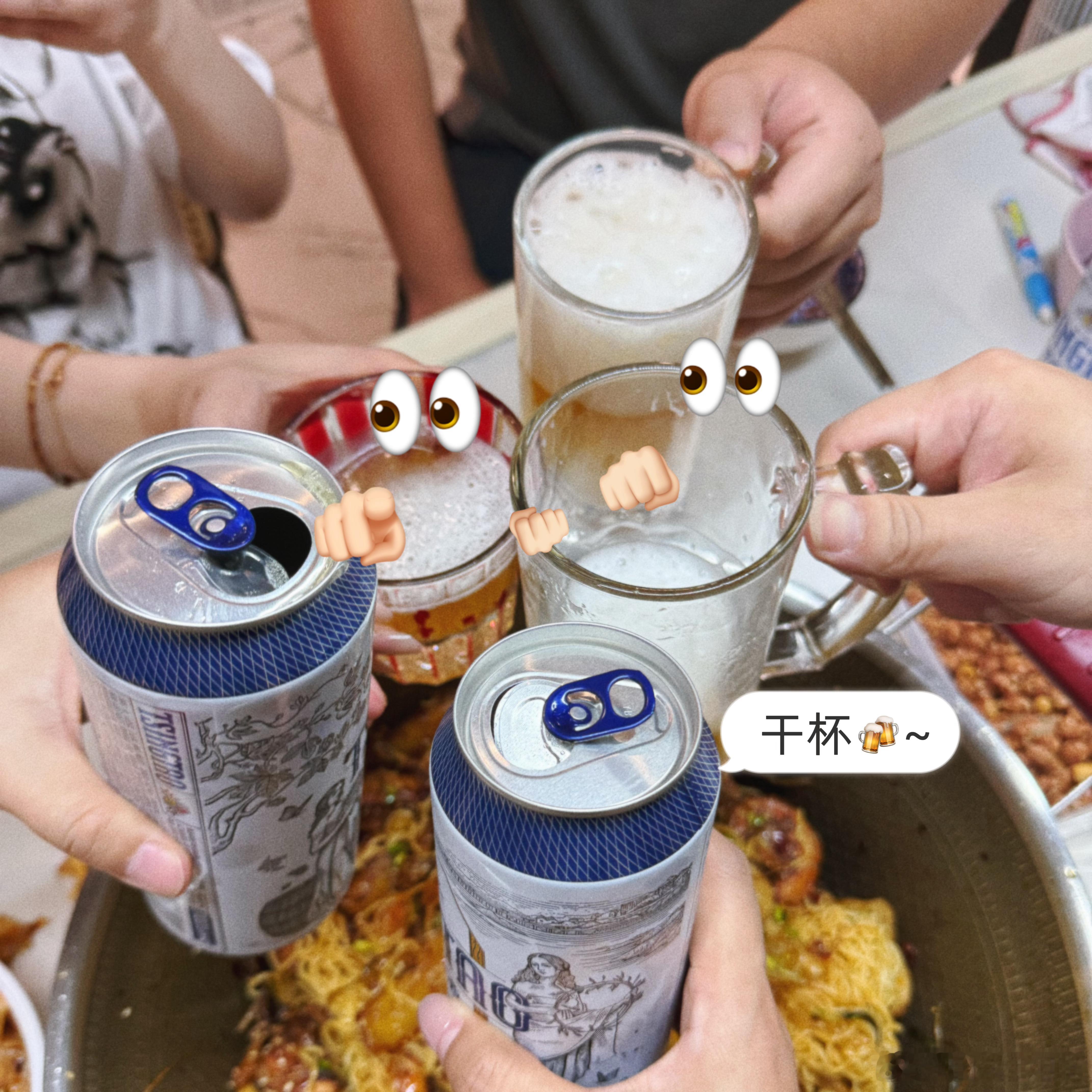 好朋友当然要一起🍻了 