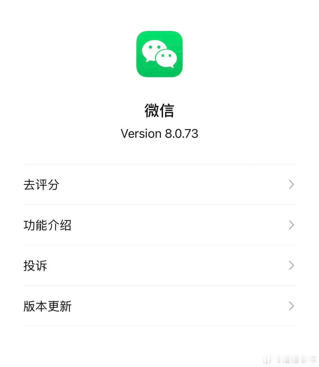 微信状态 访客记录微信你可别给我加访客记录！！！！那不然我天天就和小丑一样了