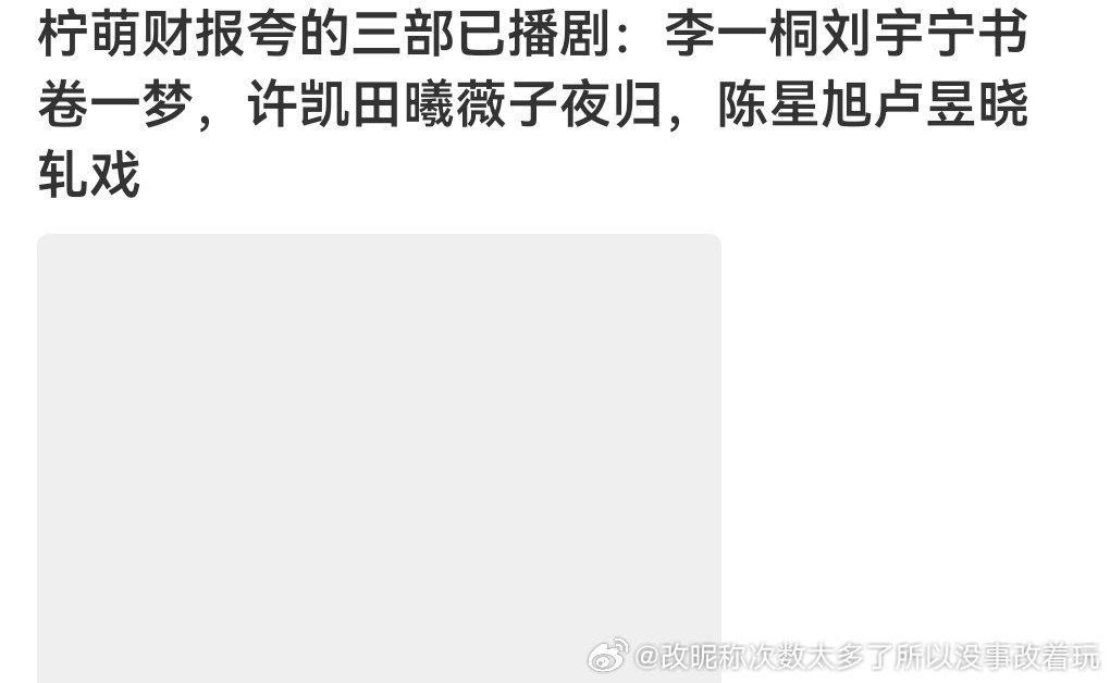 一个影视工作最高集均2500，可不得集均2000都无都吹下嘛没得吹了关键 