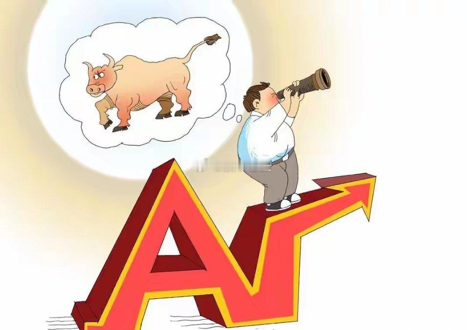 A股：大盘收出一根阴十字星，明日股指会怎样运行？看老张研判今日三大股指涨跌不一，