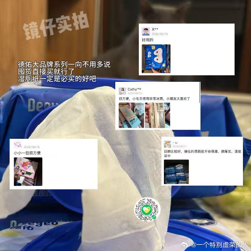 全都是真实反馈，需要的看过来，ddddddd 