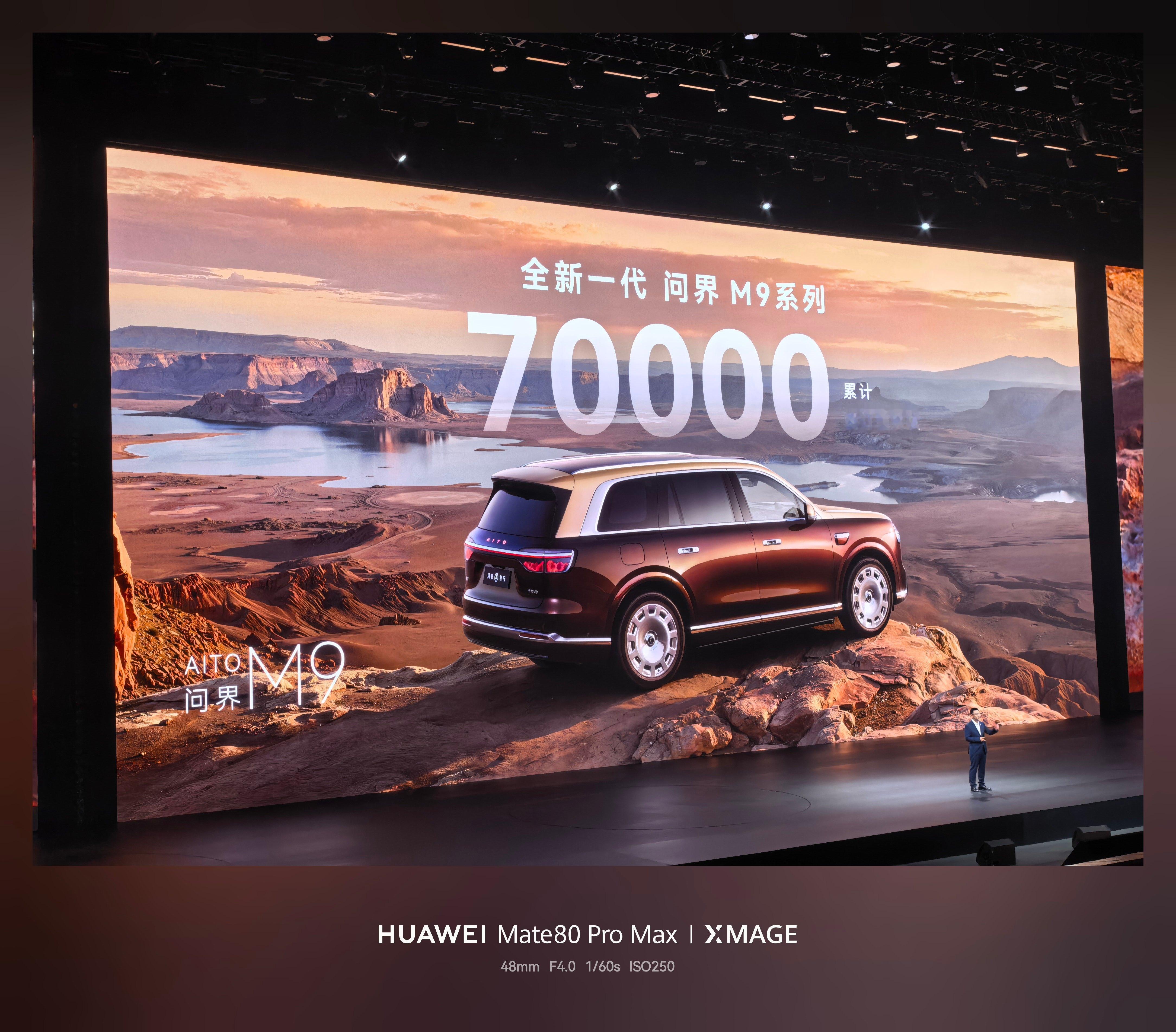 全新一代M9，预订了7w台