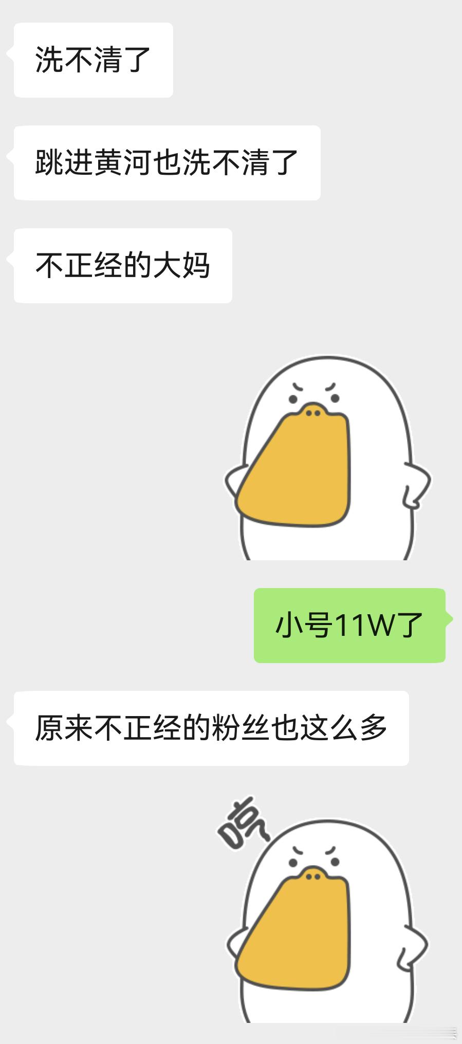 论每天和助理掰头口条的我～ 