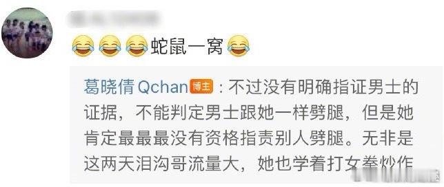 互联网是有记录的[doge]1⃣️2022-5-31 ，张雨绮被拍与男友出门旅游