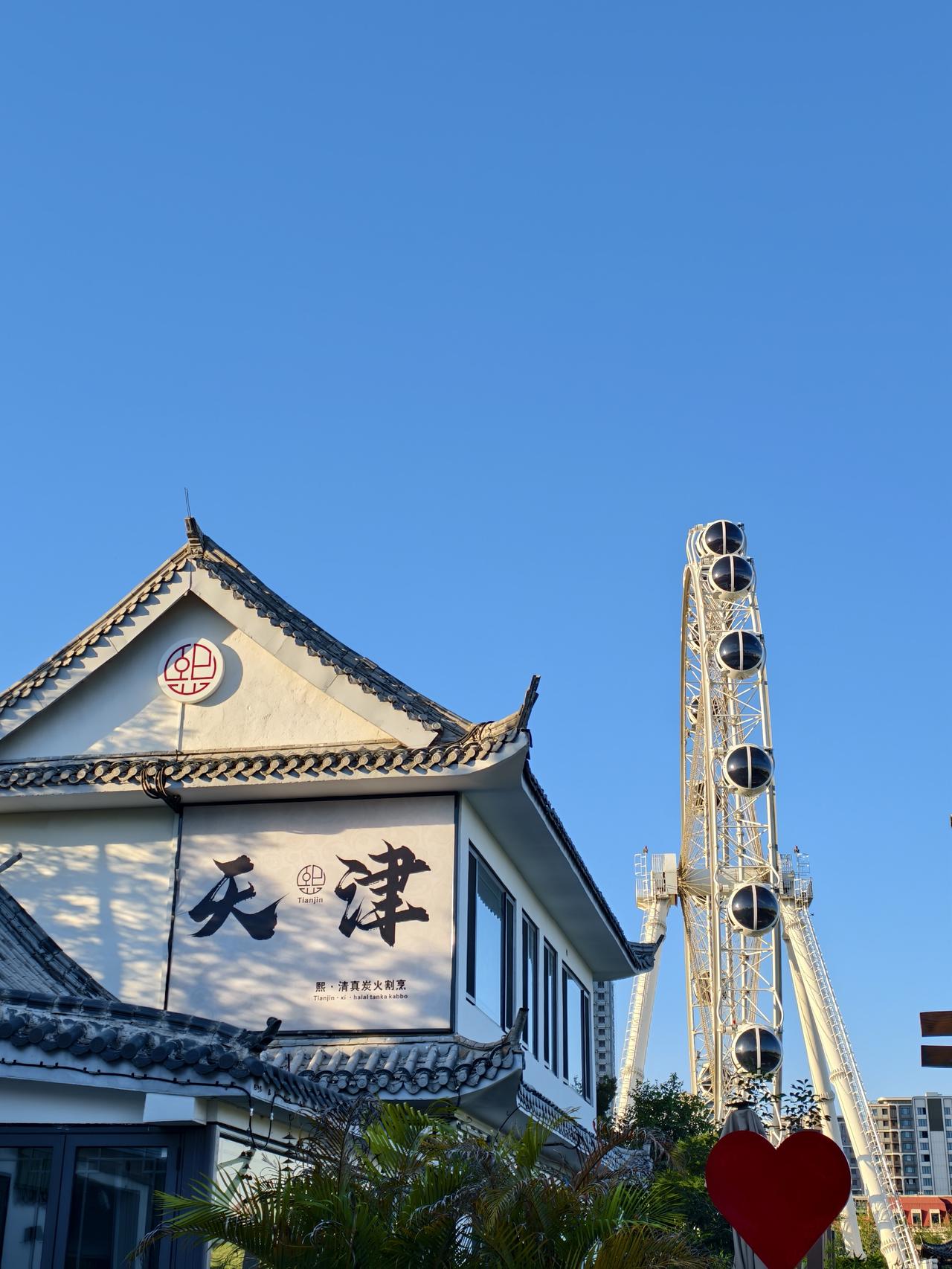天津是一个美丽的城市，游客来津品尝美食、拍照打卡两不误！