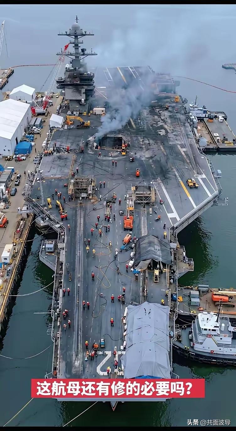 一张假图，不知道又会忽悠多少人，配文是福特号航母在维修，而且像这种一眼假的图片，