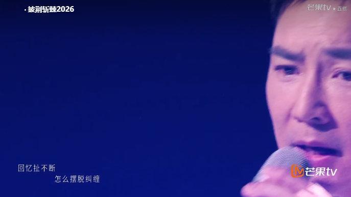 刘畊宏耳麦坏了 披荆斩棘直播舞台事故实锤！刘畊宏怎么唱成这样 采访里刘畊宏自己说