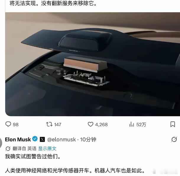 沃尔沃停用激光雷达并且赔偿，马斯克说早就警告过，特斯拉纯视觉又赢了？实际上是沃尔