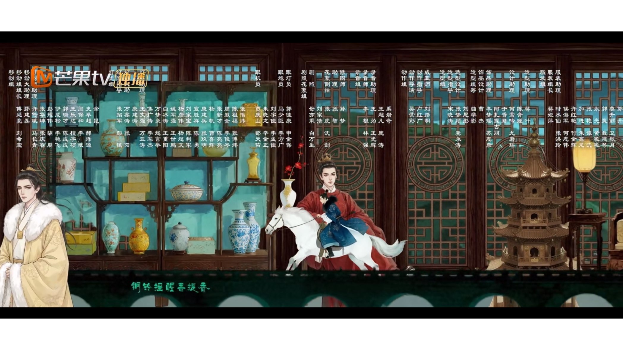 ⭕ 玉茗茶骨 【造型存档】☽ 丑造型是真的丑 也有几个好看造型▷造型指导：宋晓涛