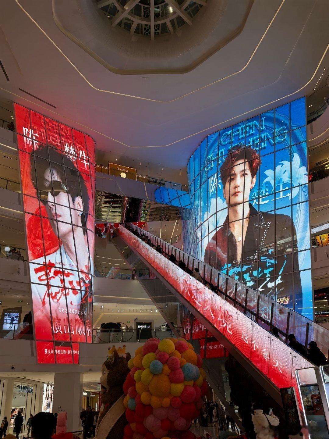 陈楚生2025荒芜之境巡演开唱，lili快闪店排队打卡。陈楚生 北京·五棵松万达