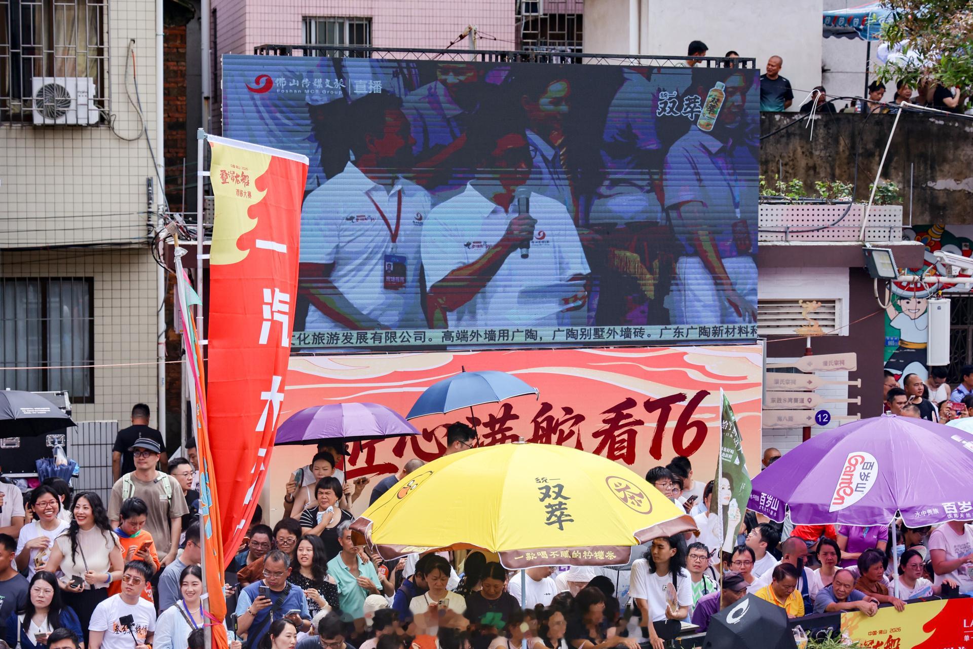 三米宽的河道开出了F1的心跳🎥端午节除了美美的吃粽子以外，还可以收看龙舟赛事?
