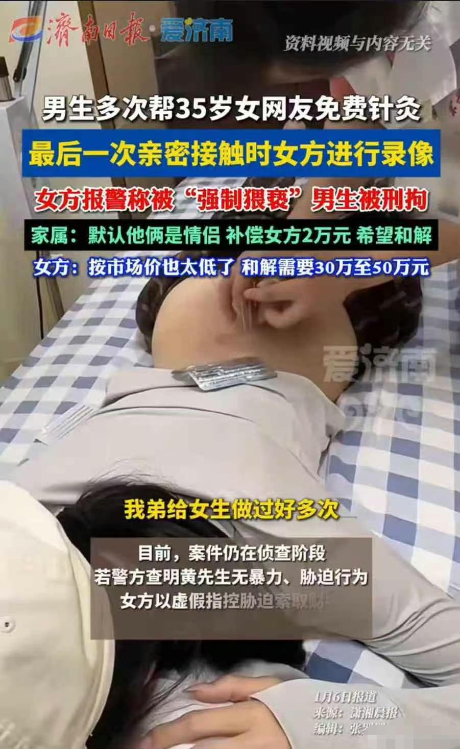 这种事确实很奇葩！