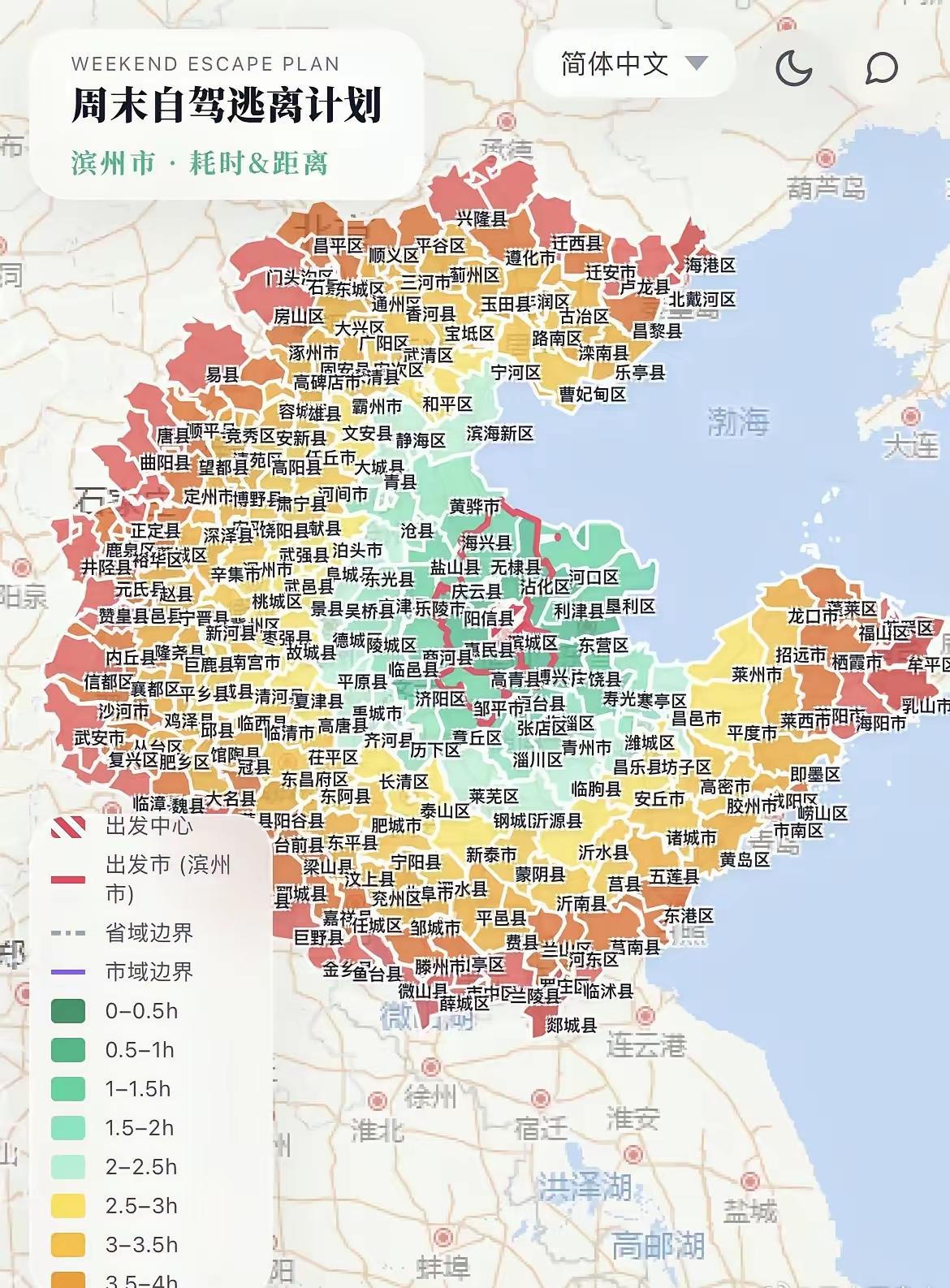 晒图笔记大赛你说要走完这个京津冀环渤海的市县游，每个市县都游览一遍下来，需要花费