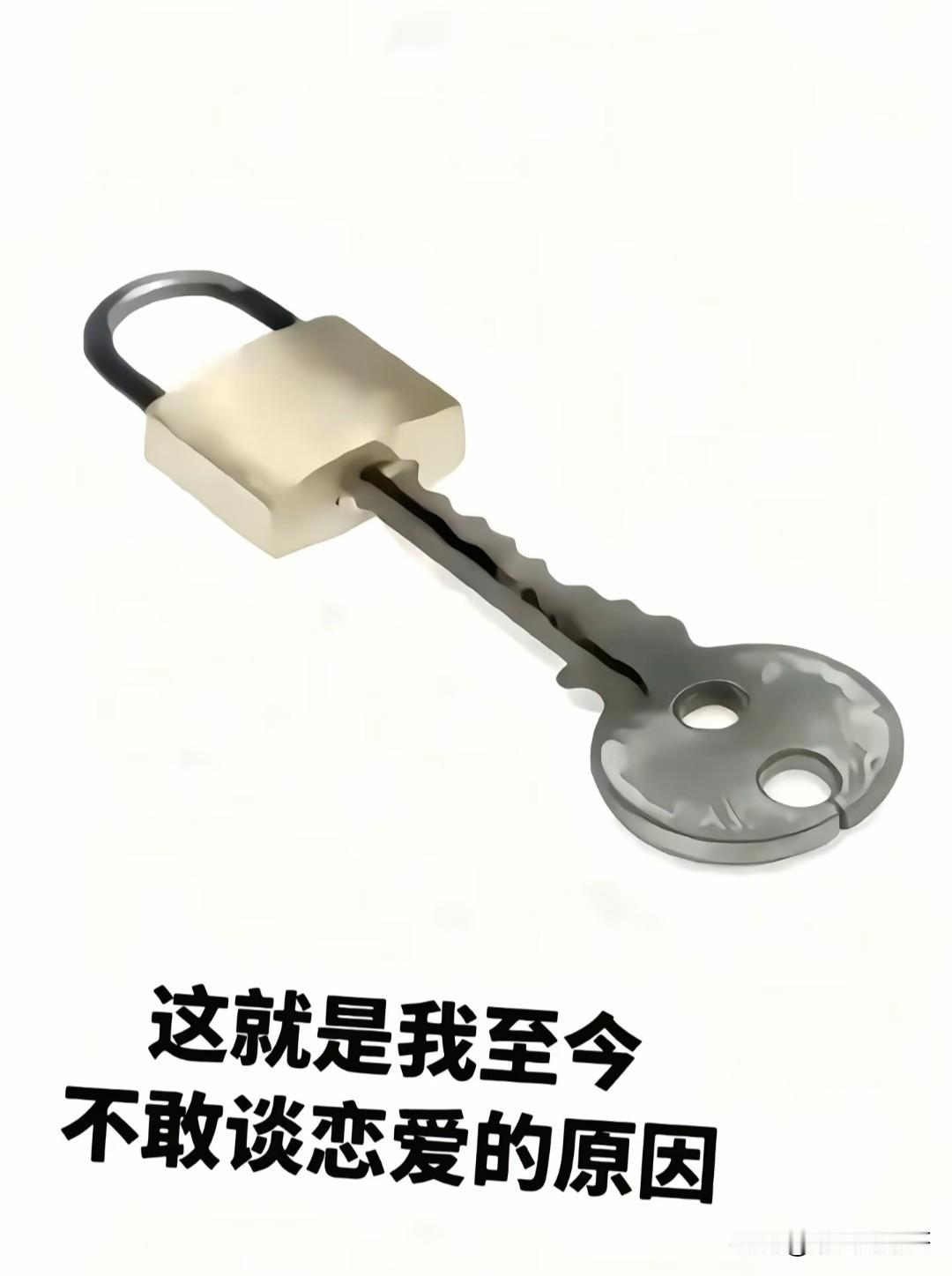 你觉得说这个话的人是男的还是女的？