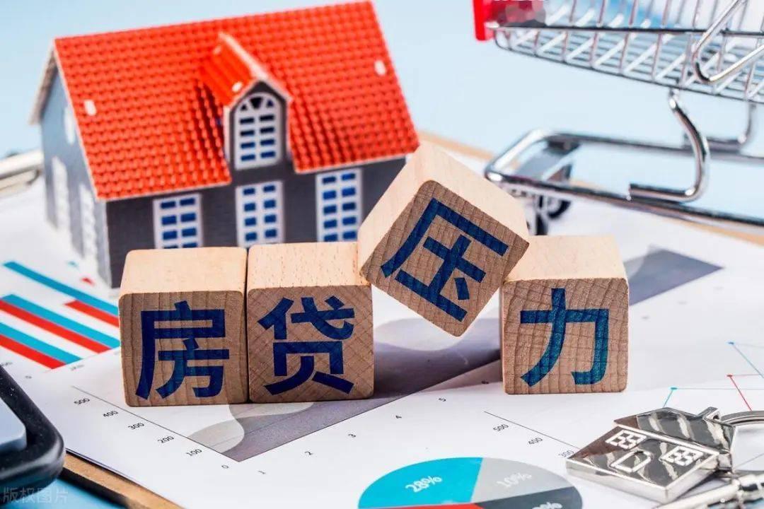 这个🈷️终于不用还房贷了，
感觉一身轻松，
一个字“爽”。
有没有同感的家人啊