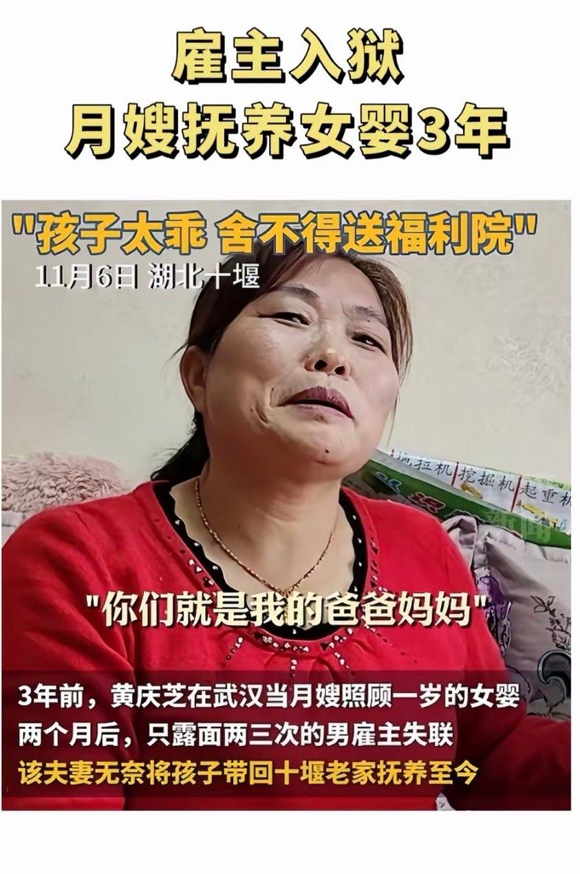 这事太让人破防了！五年了，黄姐这个年过得依然和“奶娃”在一起。

马年春节眼瞅着