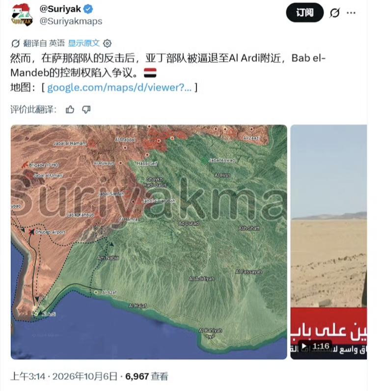 西班牙信源也证实，也门政府军在西海岸发动的反攻失败。除外，西班牙信源还证实，也门