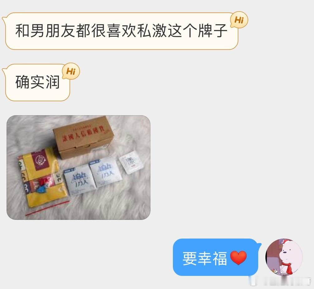 00后安全套消费是80后的5倍买的放心用的更放心 ​​​