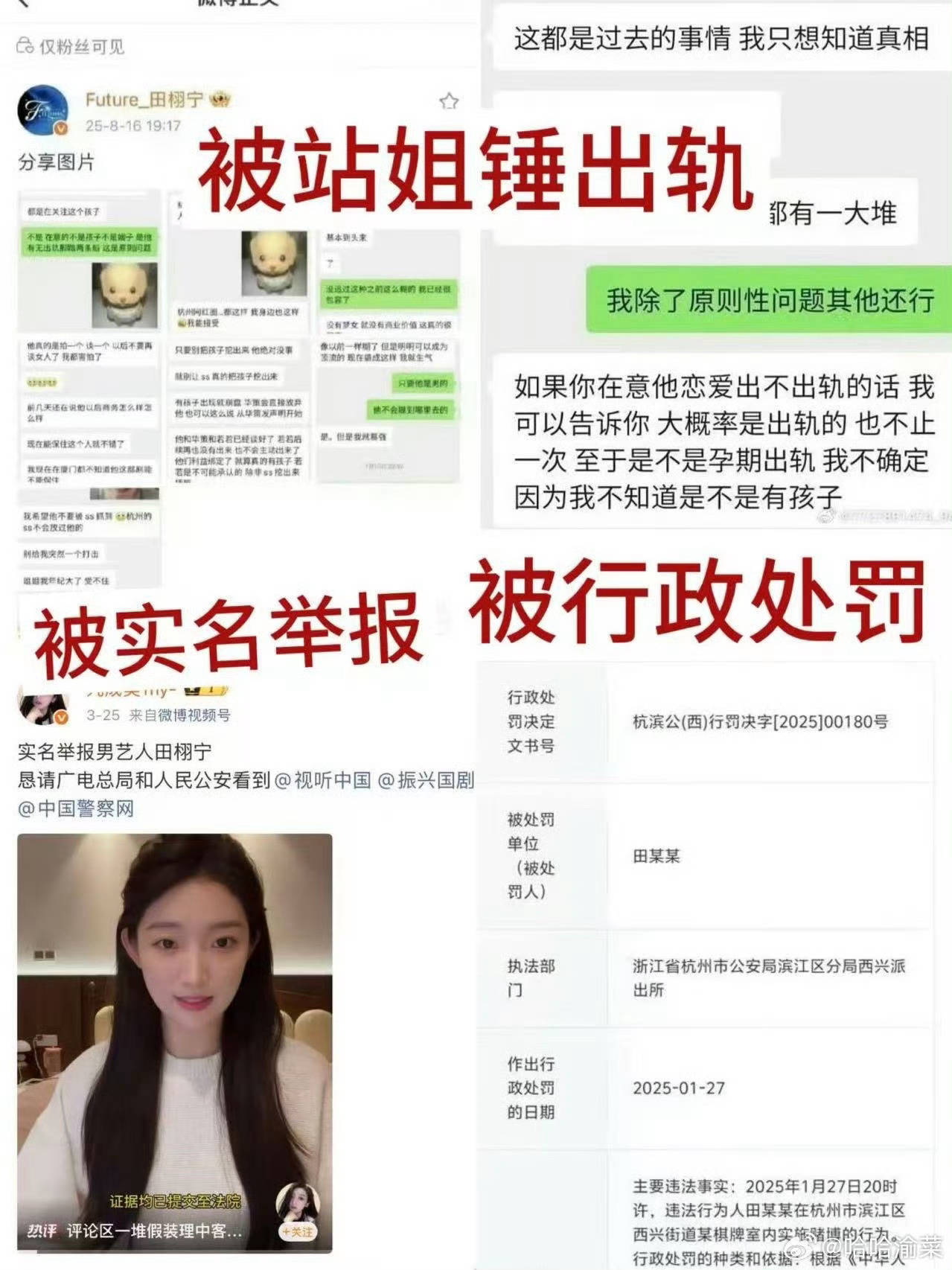 虽然美美已经很火了 但是我们也可以模板指路去吃瓜哈 谁不喜欢看手持身混证聚宝男明