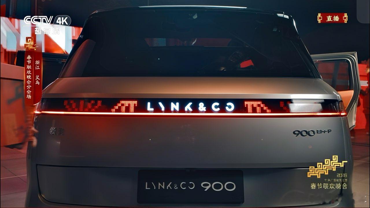 【2026年2月16日，义乌】丙午马年除夕，中央广播电视总台《2026年春节联欢