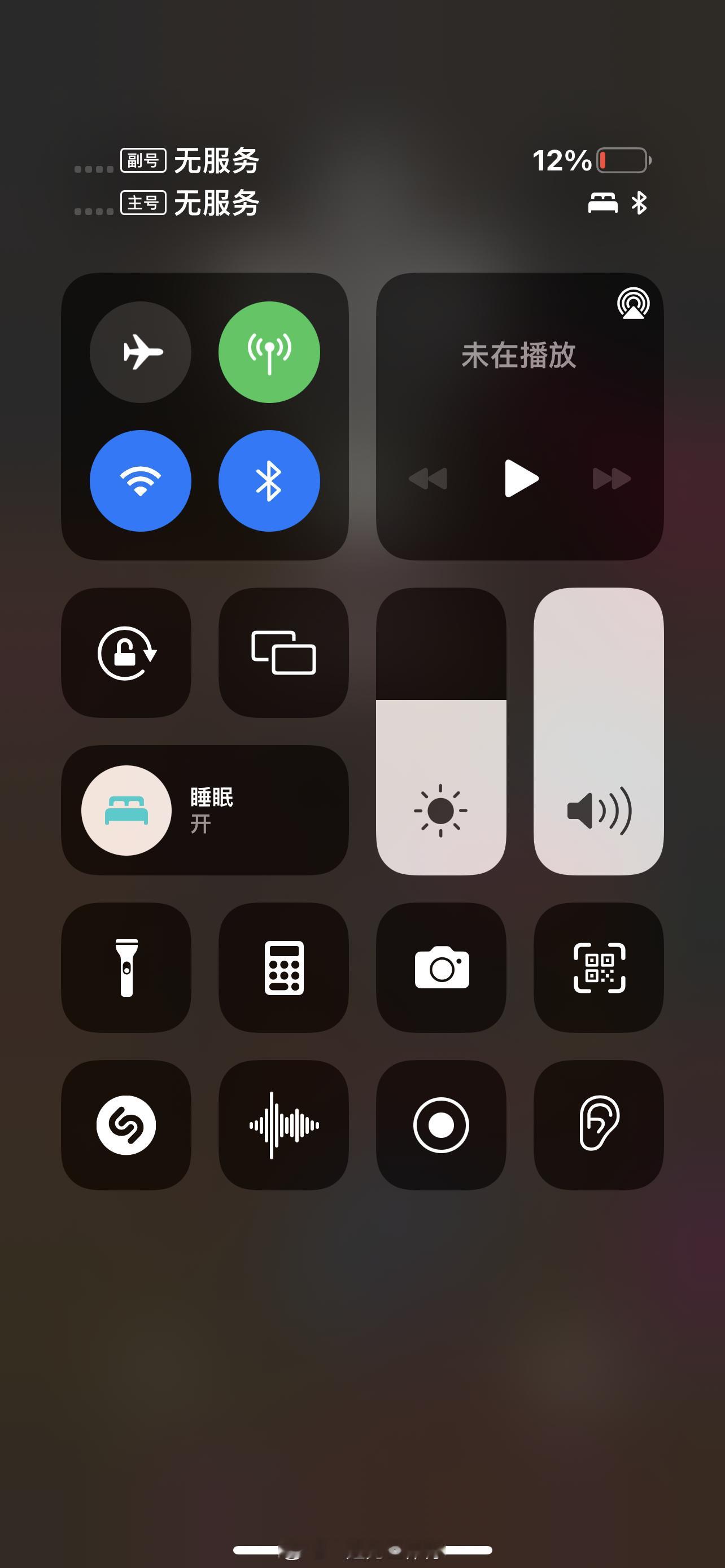 你大爷！中奖了？13pm出现无服务，15.3的系统，有的救吗？ ​​​