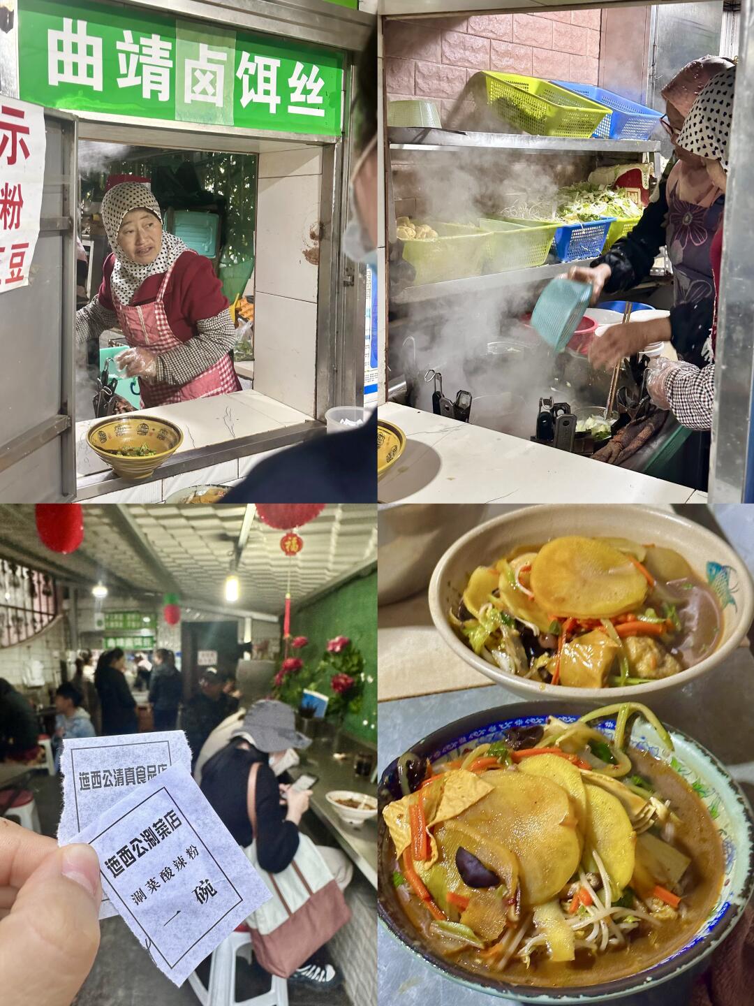 五一回民宝宝来昆明不迷路（清真合集9家店）
