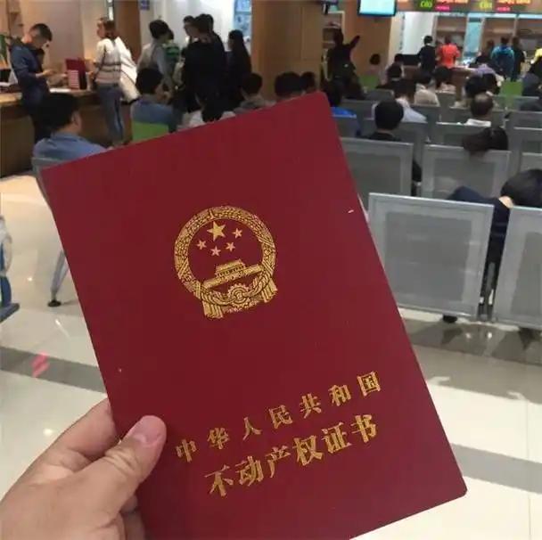 别傻了！父母过世后，你以为自己一直住着、交着物业费，这房子就是你的了？大错特错。