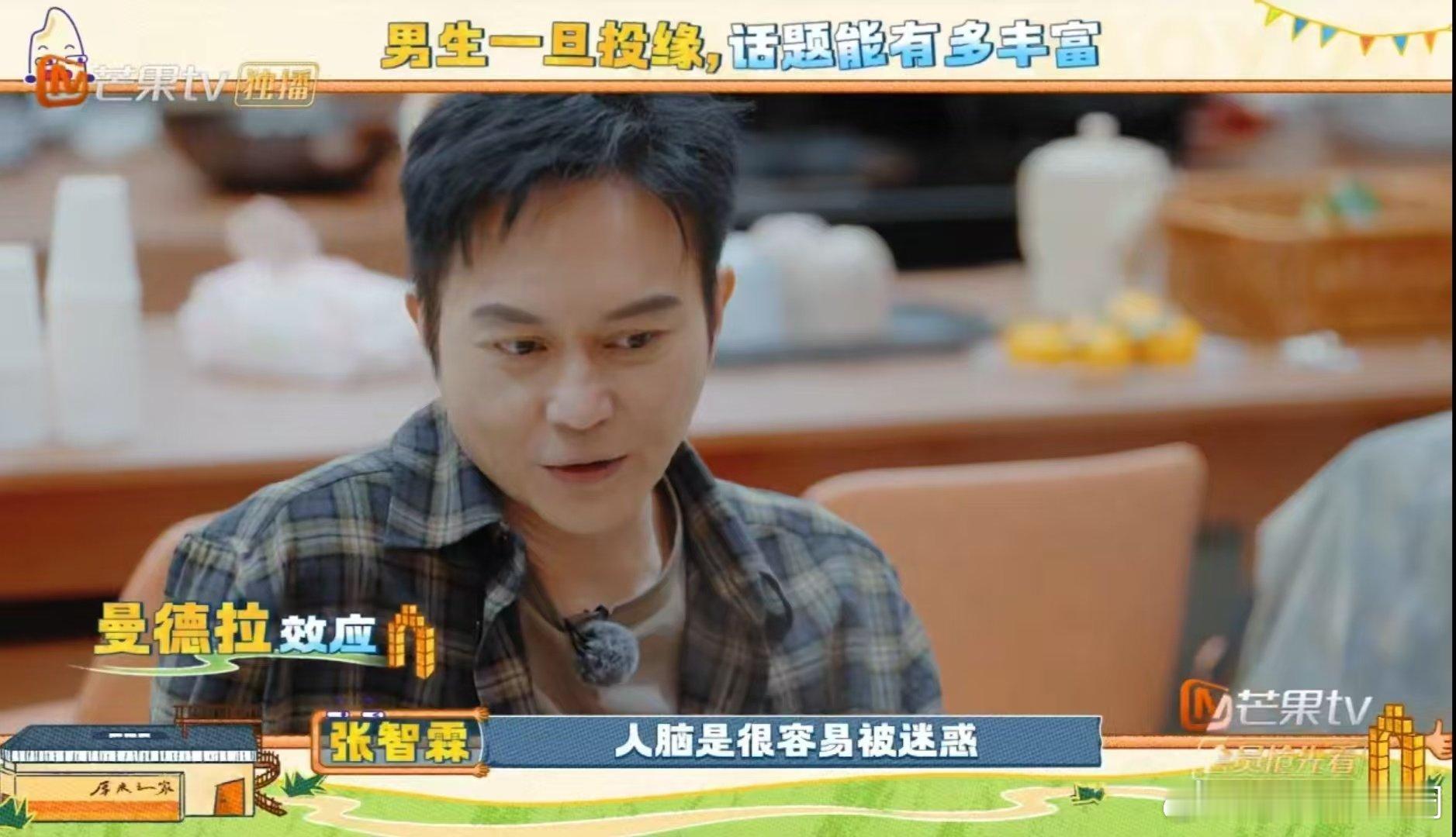 比陆虎喝猪蹄汤更好笑的视频出现了快乐老友有风季 陆虎的干饭魂觉醒了！兄弟们聊彗星