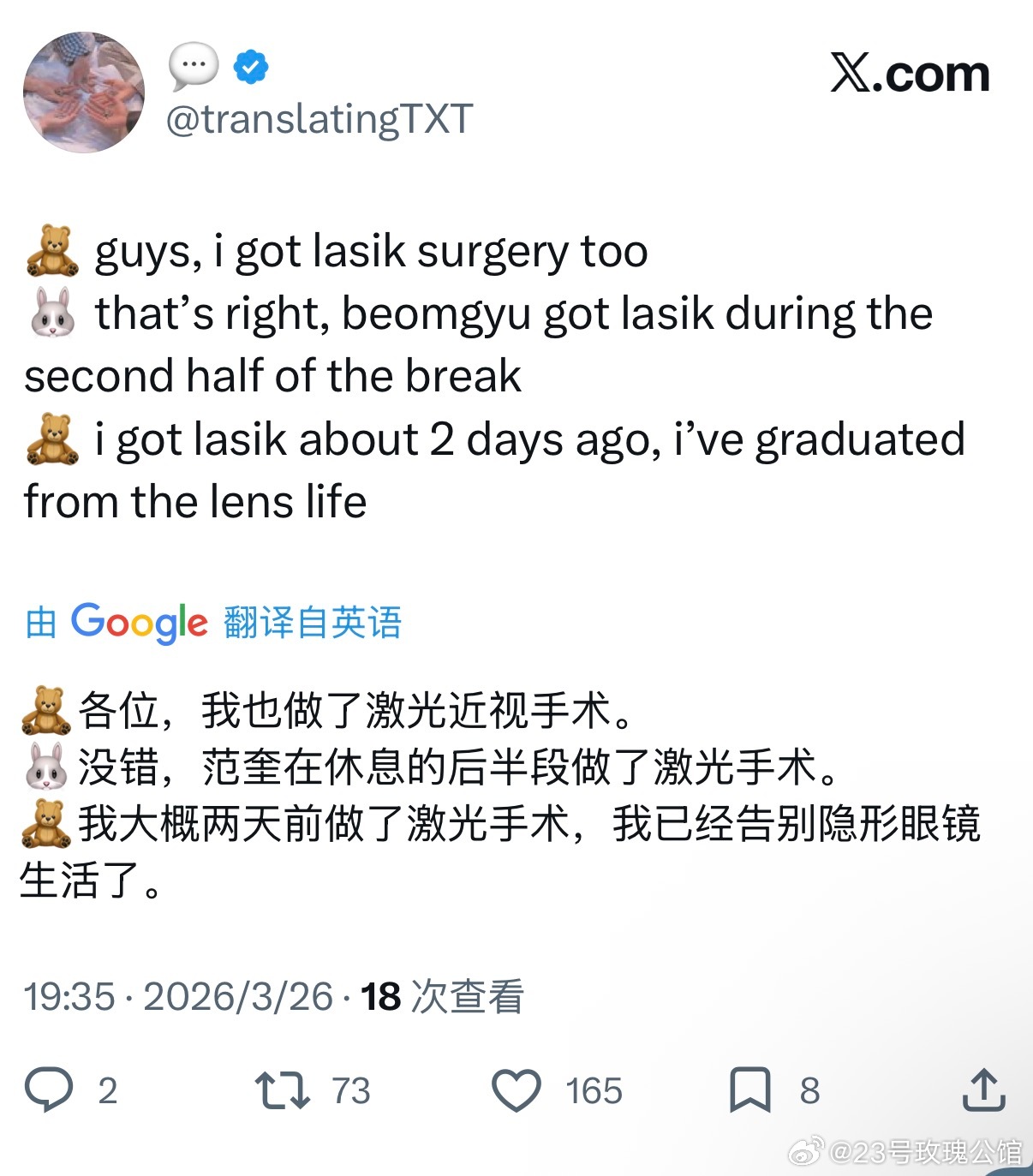 我真的觉得我宝子特别厉害。。一个人偷偷干了好多事😿 