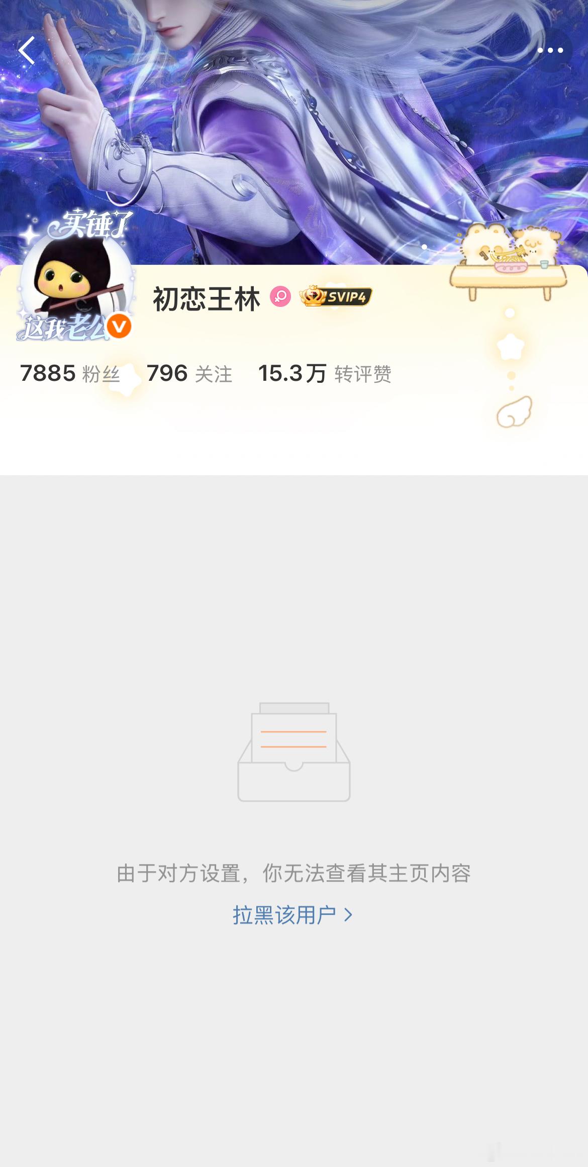 我有好多课件想给你看，特别是淋淋喝女神洗脚水的视频。好可惜，你居然毕业我[卡皮巴