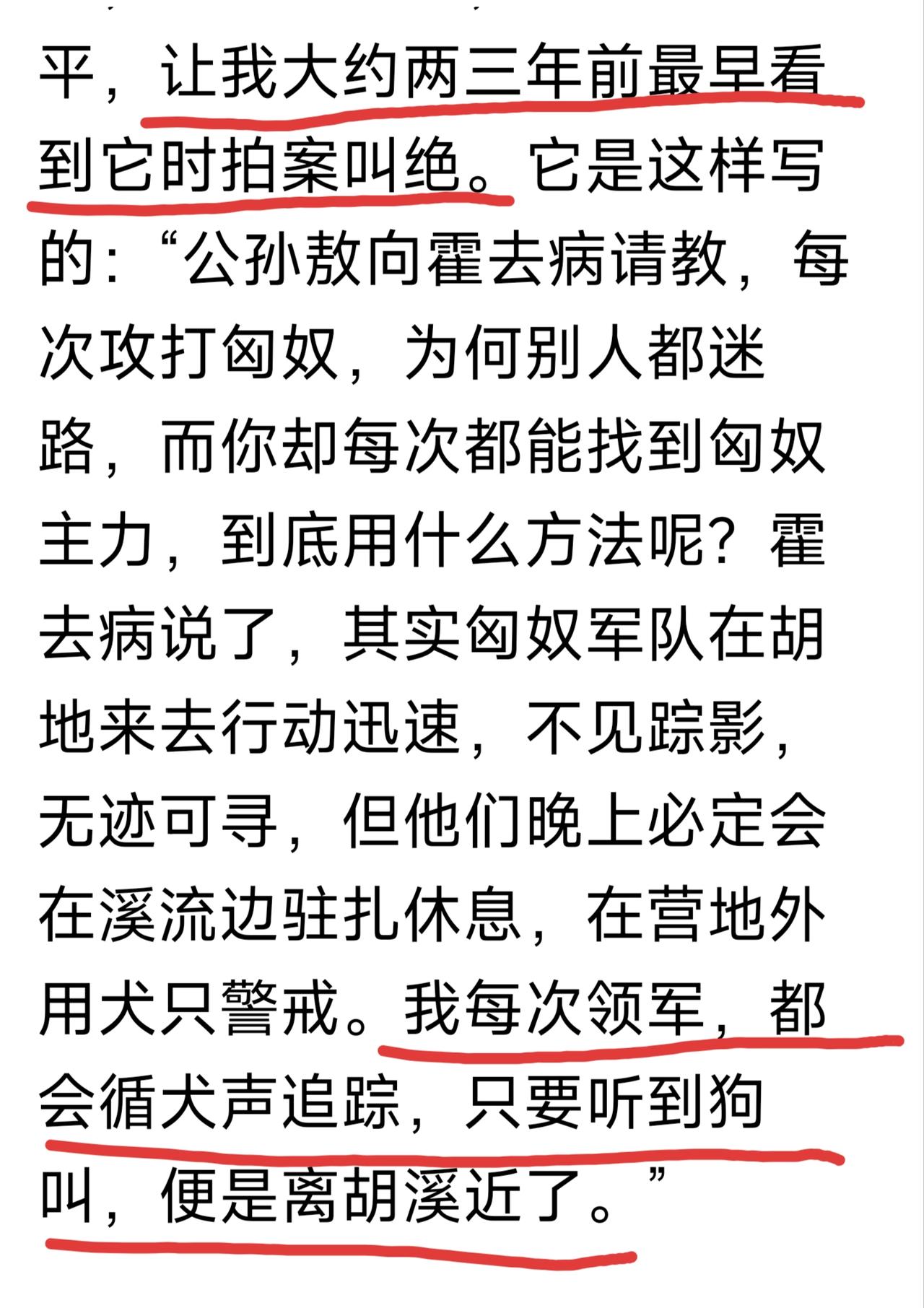 【[烟花]新世纪之2627】
​今天胡锡进为表大度
​特别转发三年内的网友黑梗。