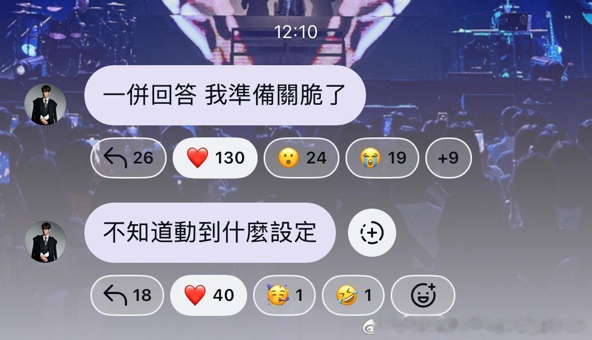 啊😱 