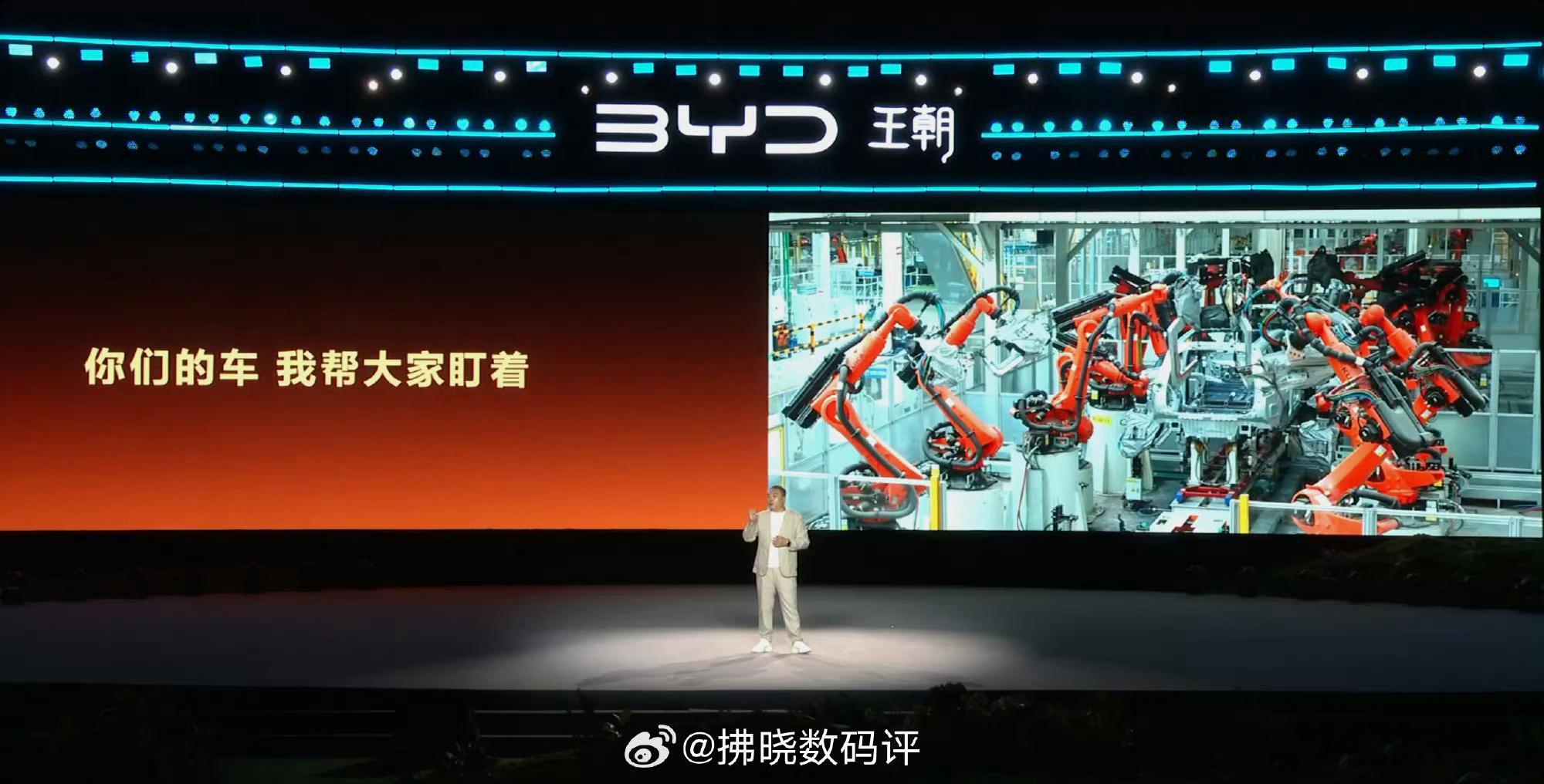 比亚迪大唐本月起产能将持续提升路总说了：你们的车，我帮大家盯着。保证质量的前提下