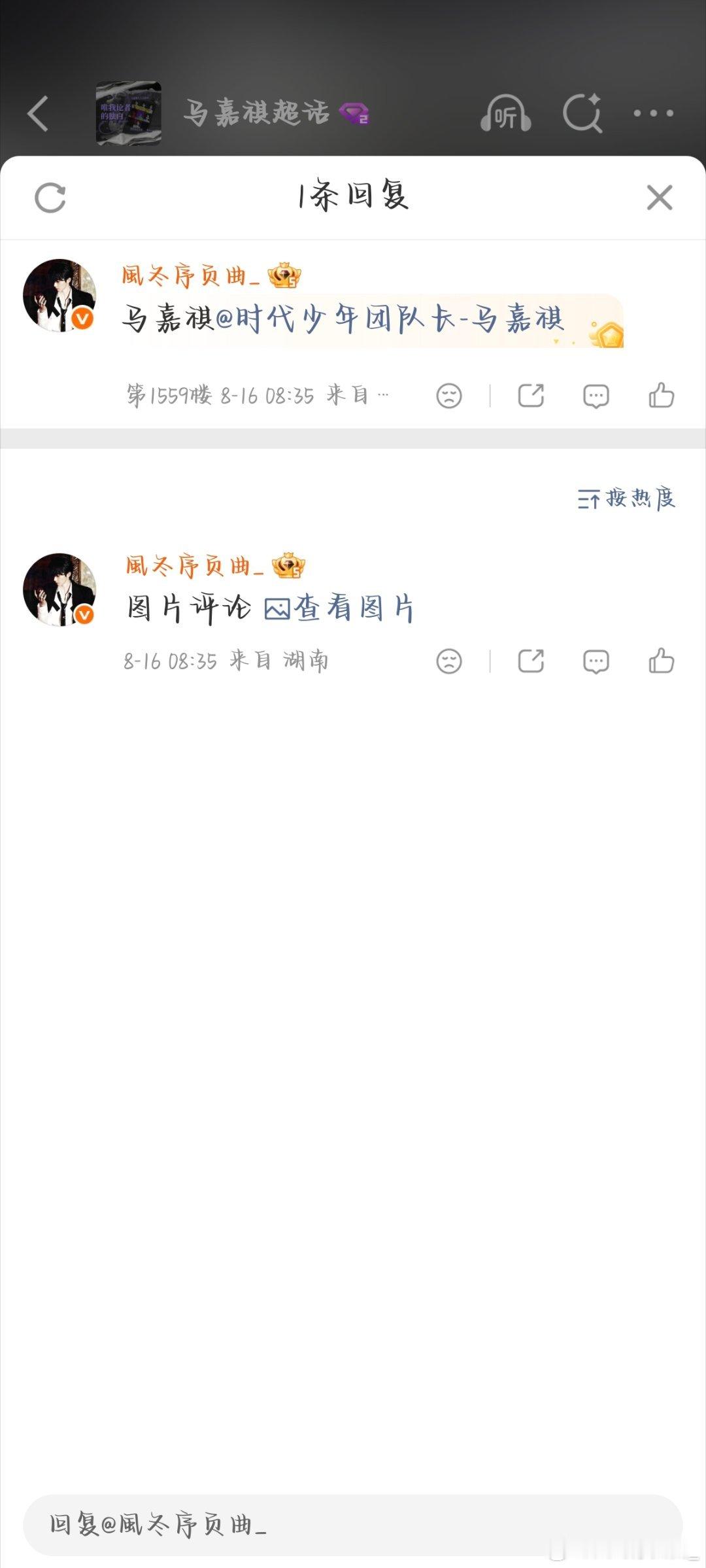 马嘉祺💜马嘉祺全能c位唱跳双担 [紧急反黑第一波咔]1️⃣马嘉祺M2️⃣马嘉祺