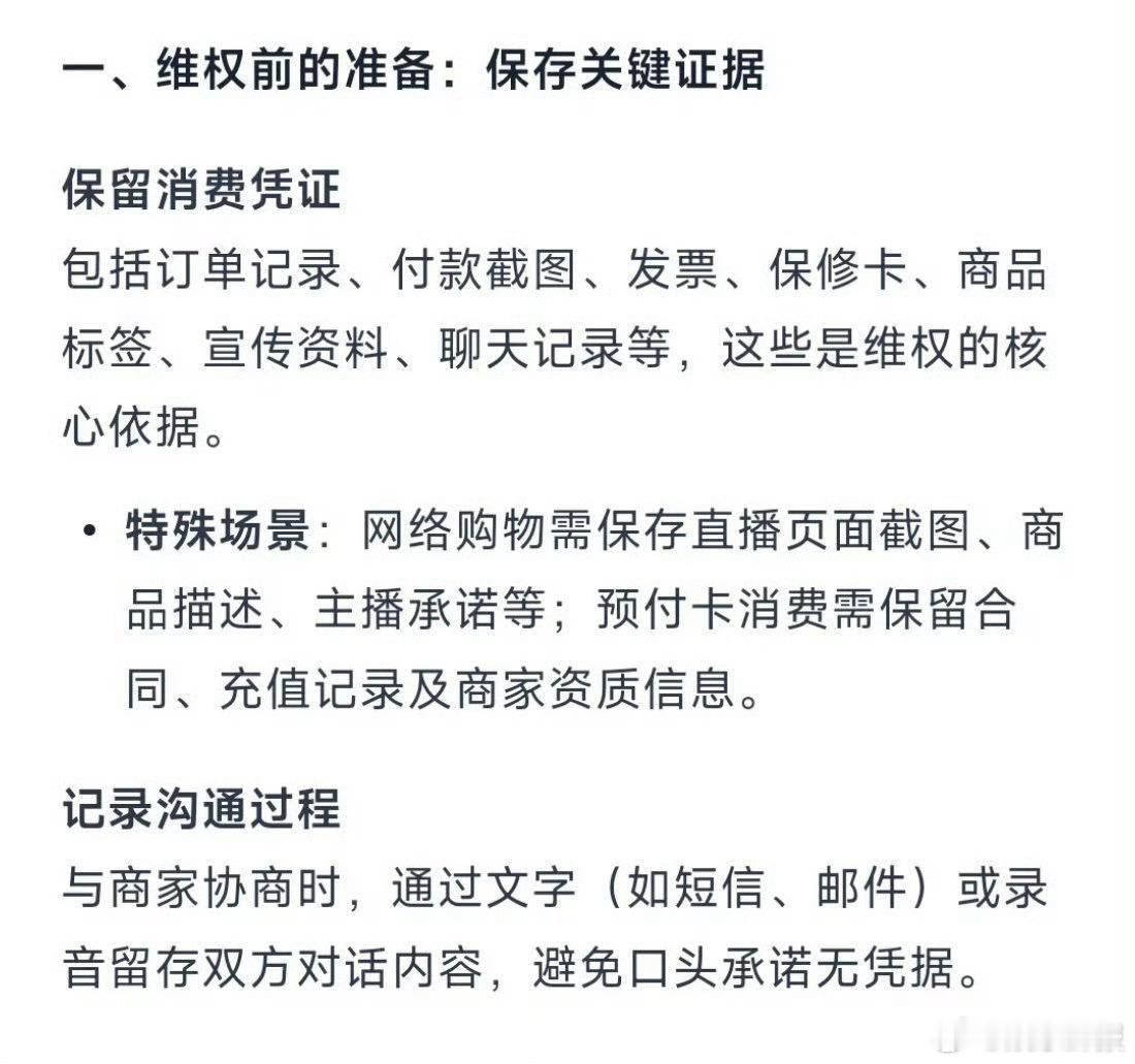 夸克为00后做的职业规划要不说现在真的是科技改变生活，夸克为00后做的职业规划真