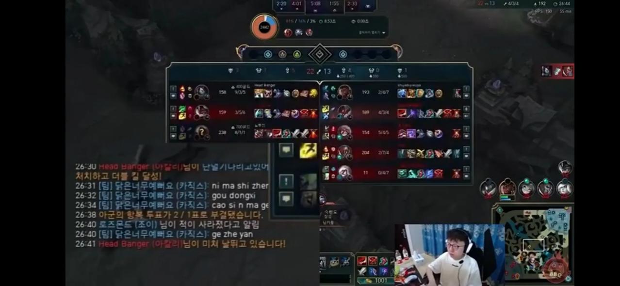 MLXG是不可能复出了，今天看直播直接蚌埠住了！
Mlxg在rank中疑似遇到韩