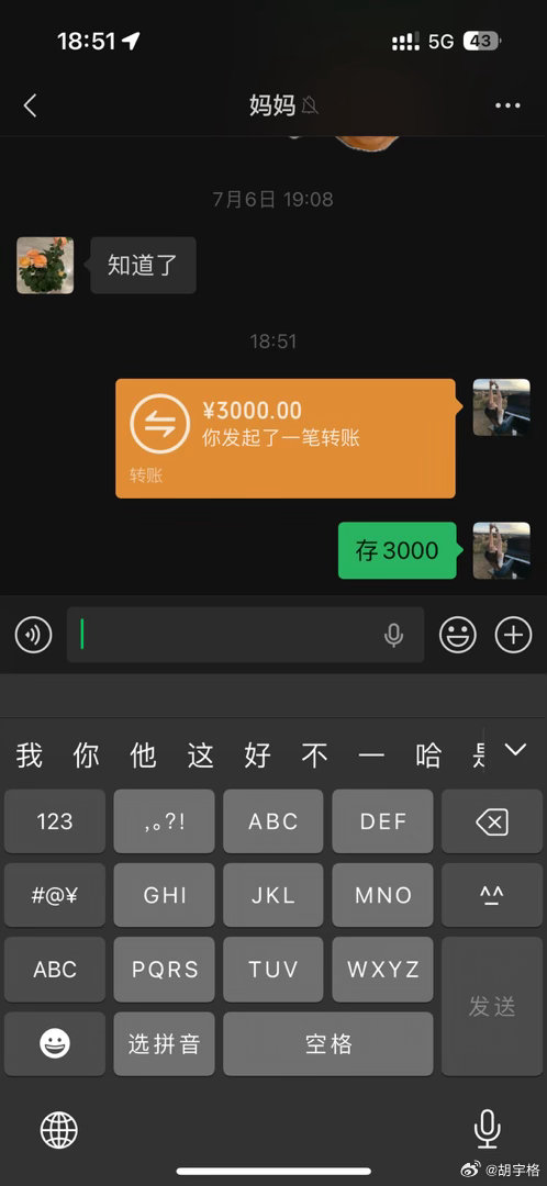 我的钱别人真借不到，因为我每当有一点钱，我都会存爸妈那里，我身上都不会让自己放超