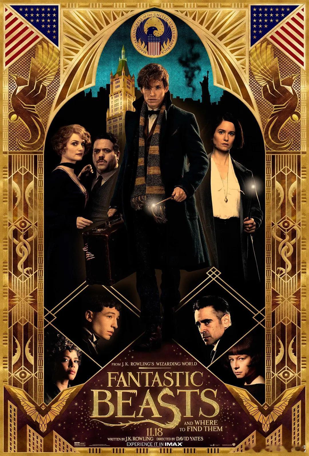 BD1080P蓝光特效字幕版！神奇动物在哪里 Fantastic Beasts 