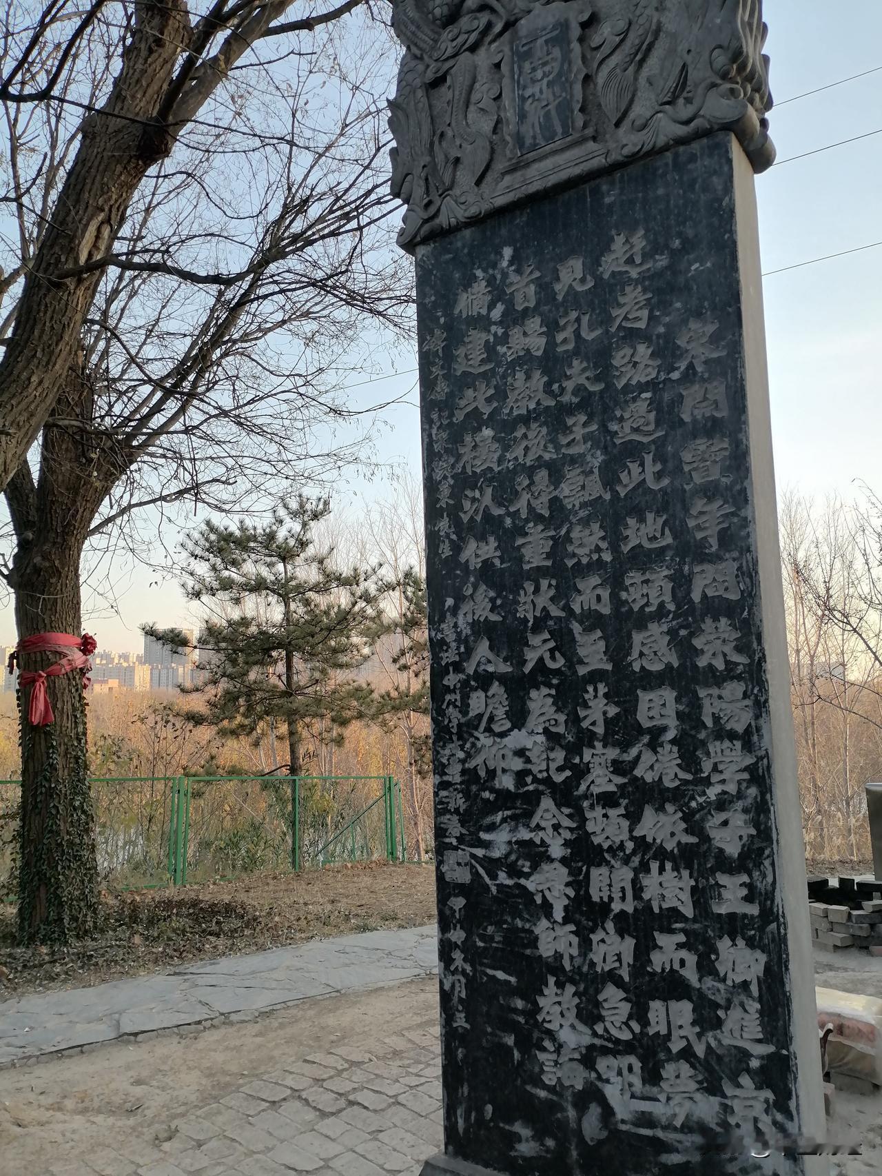 历史总是那么的凑巧！

在宋代的时候，有一位荥阳学者叫王卿，赶考途中，途经郑州太