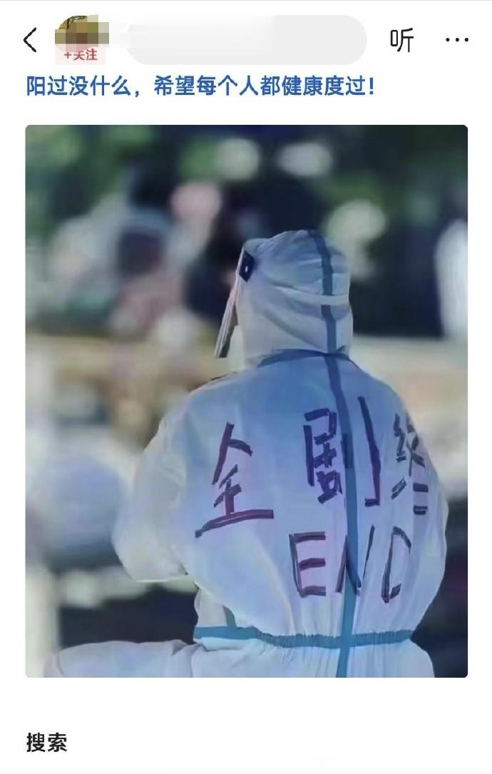 【图1】以为是全剧终，实际上是刚开幕 [摊手]按照我的身边统计学，很多人都是从三