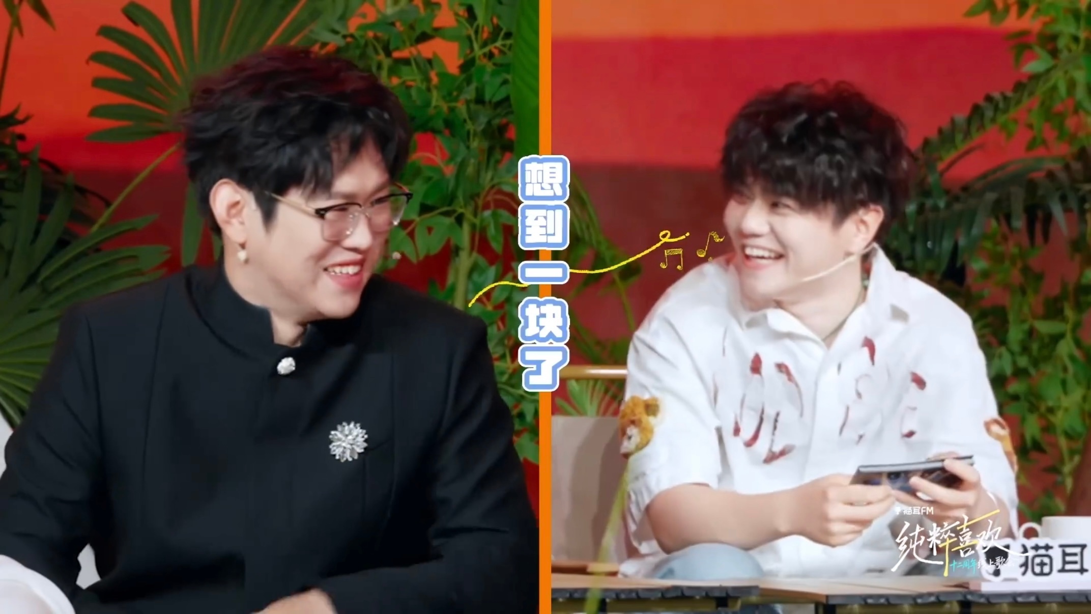李兰陵你要笑死我哈哈哈哈哈哈哈但是猫耳712和顺子是真的很有节目哈哈哈哈哈哈哈哈