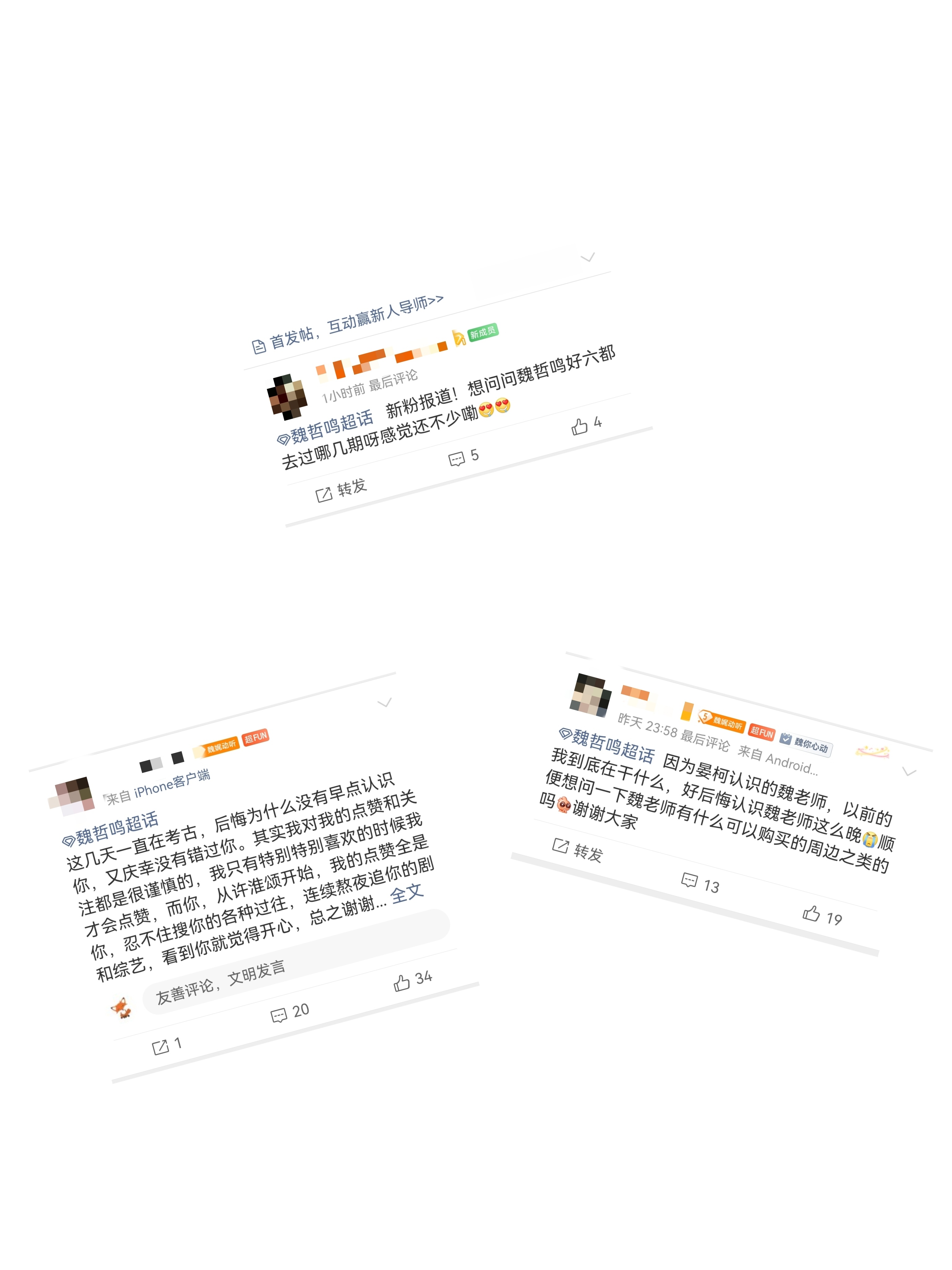 魏哲鸣向全世界安利魏哲鸣欢迎新粉宝宝～💛很高兴你们喜欢魏哲鸣（因为太多了，只能