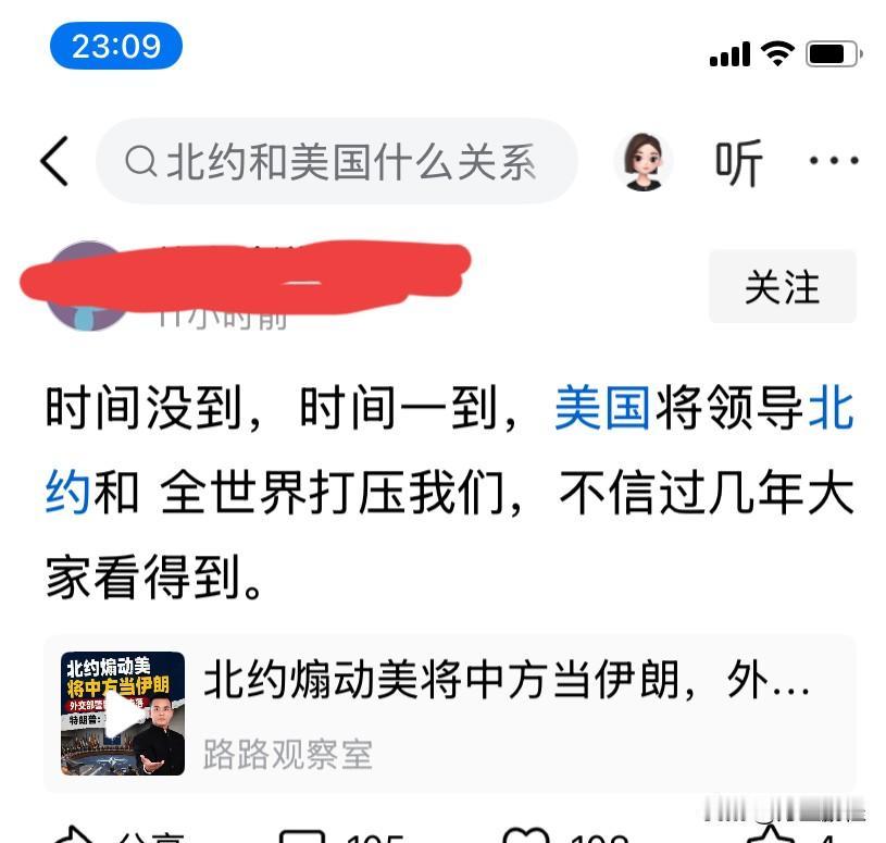 这又吓尿一个，跟特郎普刚对中国打贸易战时，那位说现在是中国向美国下跪的最佳时机，
