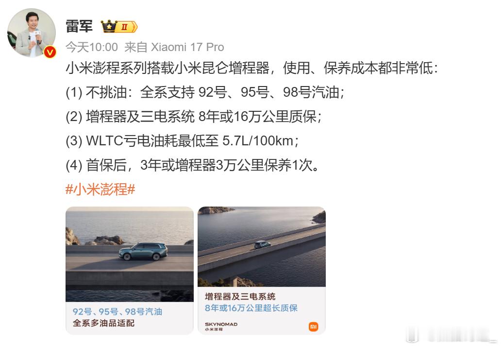 文案是要加鸡腿的，人家就是要这个效果。某某回应也没毛病，流量谁嫌多呢？徐洁云回应