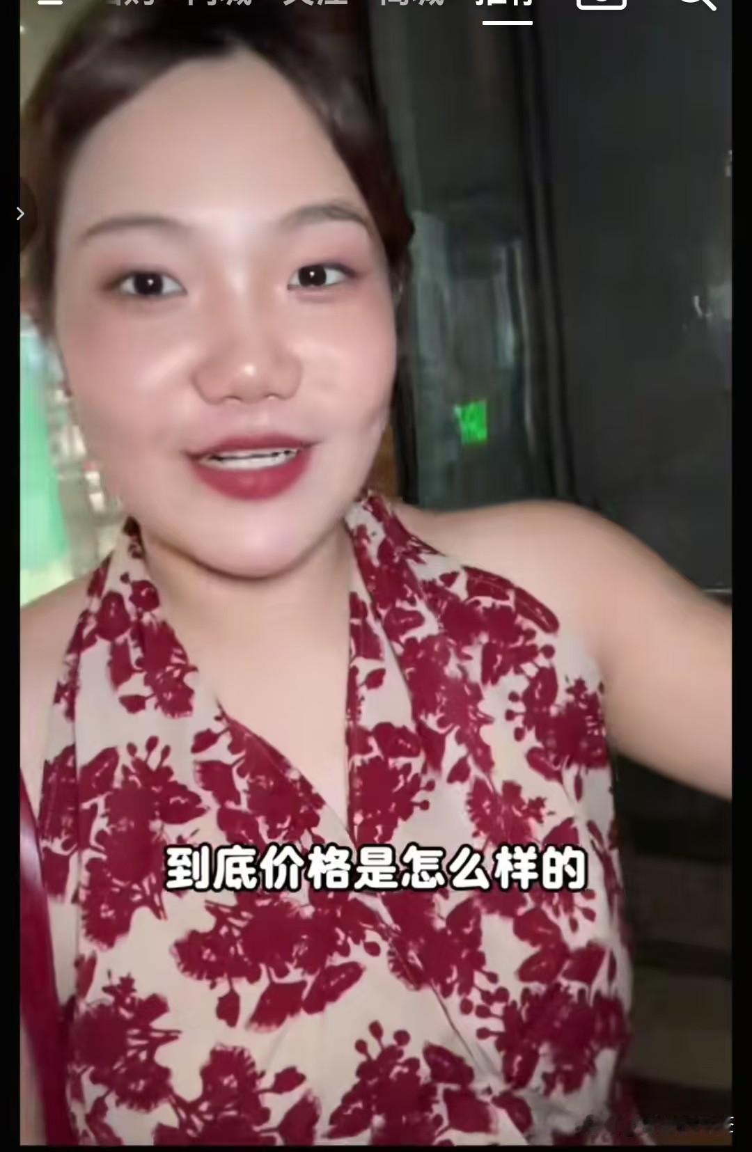 你别说小妍这穿衣品味上来了
        小妍还挺适合这种明艳的穿衣风格的，本